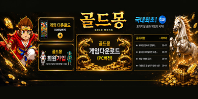 사이트1 배너