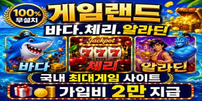 사이트3 배너