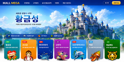 사이트2 배너